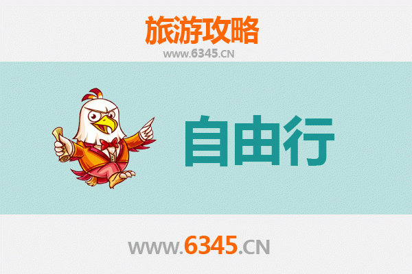 云林西螺出发：韶山伟人故里深度旅游全攻略