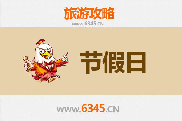 2026元旦漫游云林西螺：古镇风情、大桥夕照与舌尖上的酱香之旅